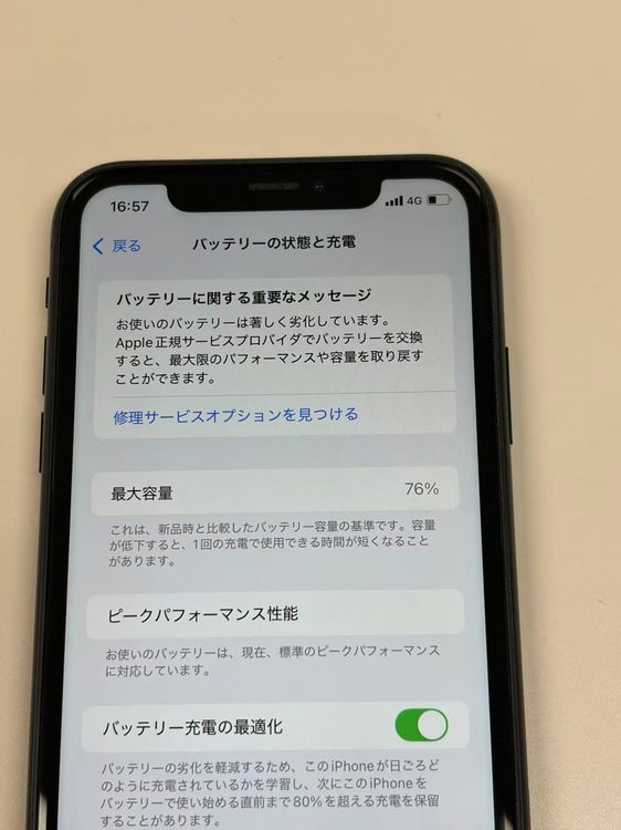 �ڥ�Х���BOX������76% SIM�ե꡼iPhoneXR 128GB �֥�å�