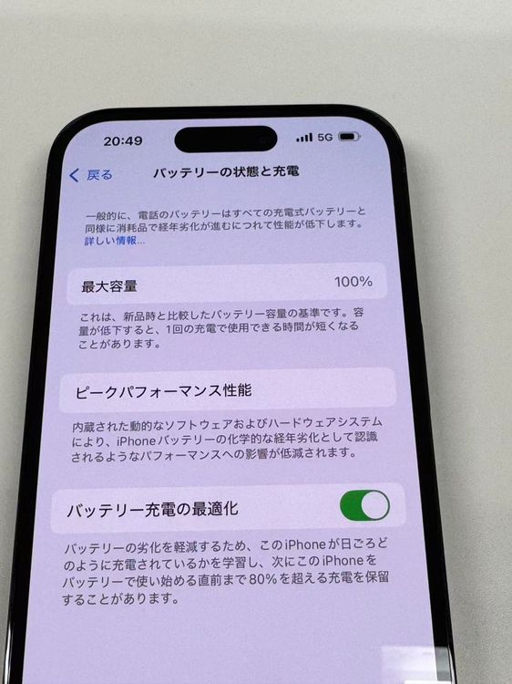 �ڥ�Х���BOX��̤������ ����100% SIM�ե꡼ iPhone14 Pro 256GB