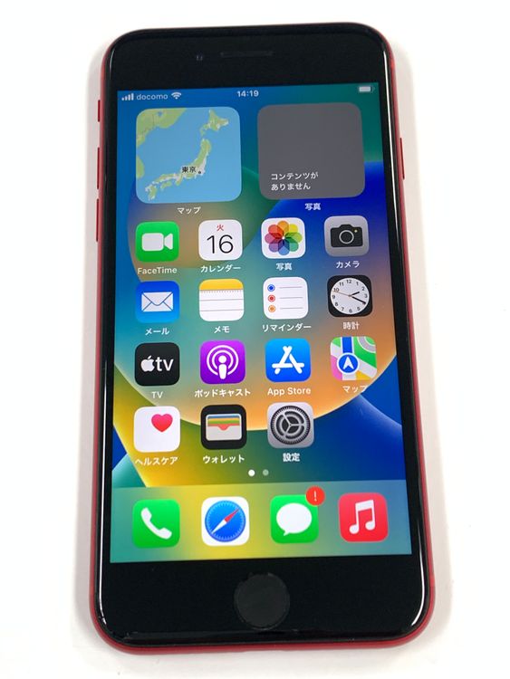 �ڥ�Х���BOX�� Ķ���� ����96%SIM�ե꡼iPhone SE(��2����) 64GB����å�