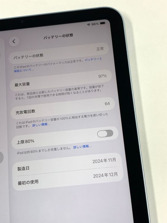 ���� ����97�� iPad mini(A17 Pro) Wi-Fi��ǥ� 128GB �֥롼