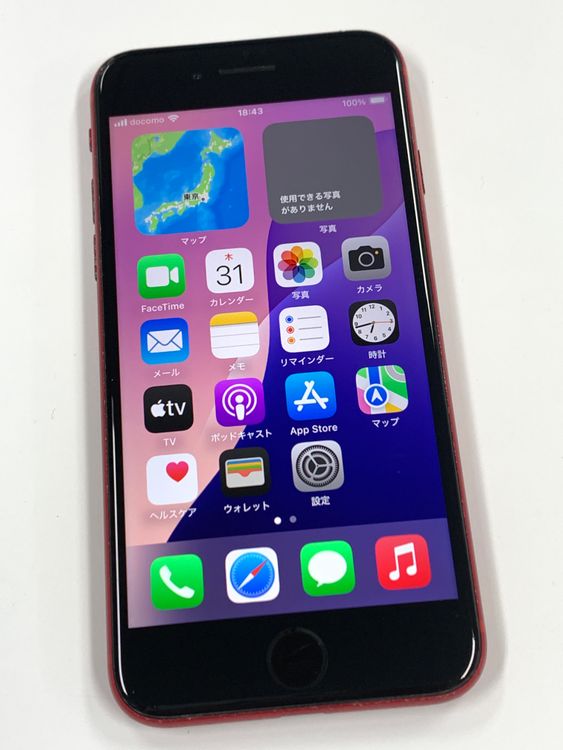 ڥХBOX77% SIMե꡼ iPhone SE(裲) 64GB å