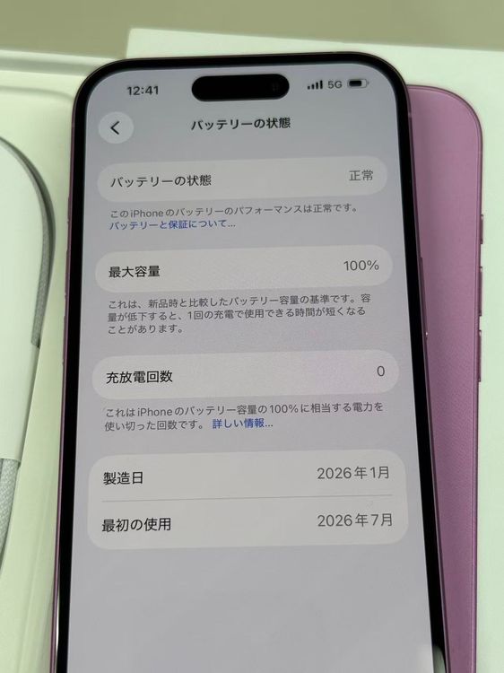 ̤������ iPhone16 128GB SIM�ե꡼�ԥ� /Apple�ݾڤ���