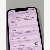 �ڥ�Х���BOX�ۥ���󥯶���������100% SIM�ե꡼ iPhone12Pro Max 128G