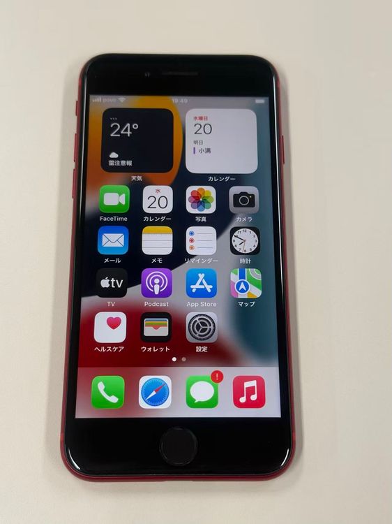 �ڥ�Х���BOX������ ����94%SIM�ե꡼ iPhone SE(��2����) 64GB