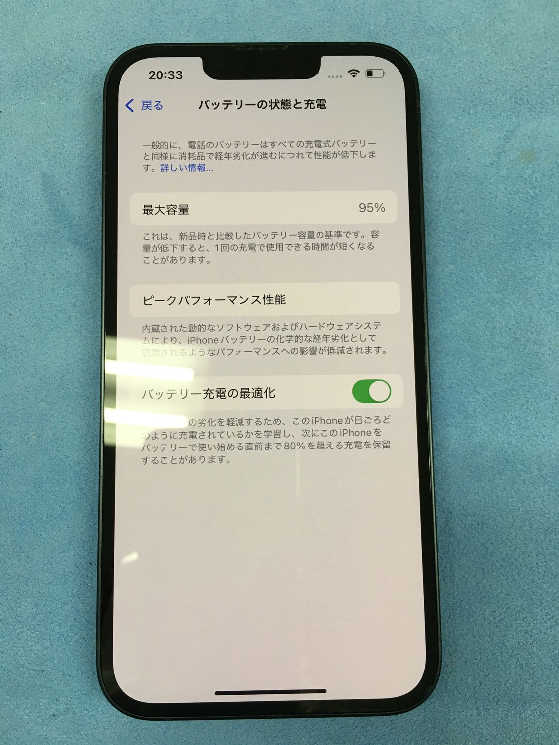 ムスビー｜【モバイルBOX】電池95%SIMフリー iPhone13 128GB