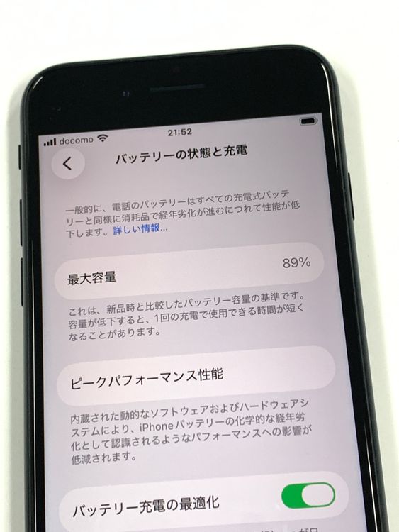 �ڥ�Х���BOX�� ����Ʊ�� ����89%SIM�ե꡼iPhone SE(�裳����) 64GB