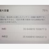 ���� iPhoneSE �裲���� 128GB �ۥ磻��  �������¡�  SIM�ե꡼