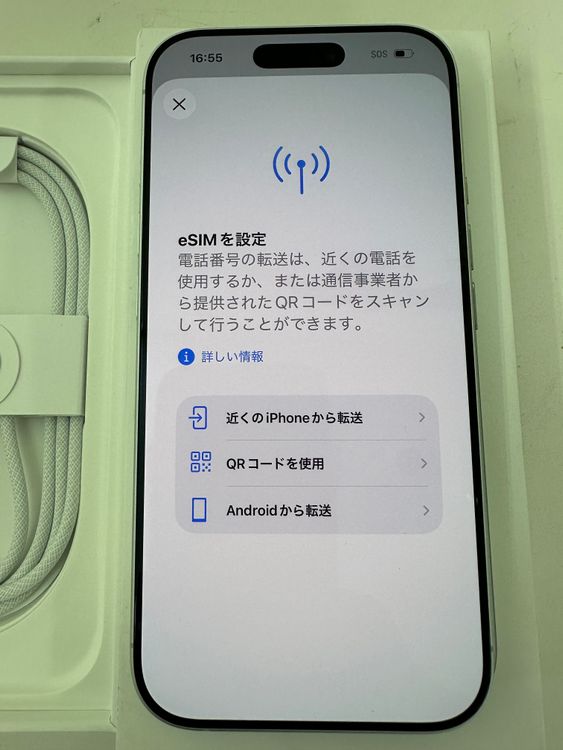 �����Ѥ�̤������ SoftBank��SIM�ե꡼ iPhone17 256GB