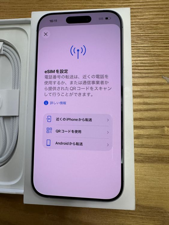 �����Ѥ�̤������ SoftBank��SIM�ե꡼ iPhone17 256GB