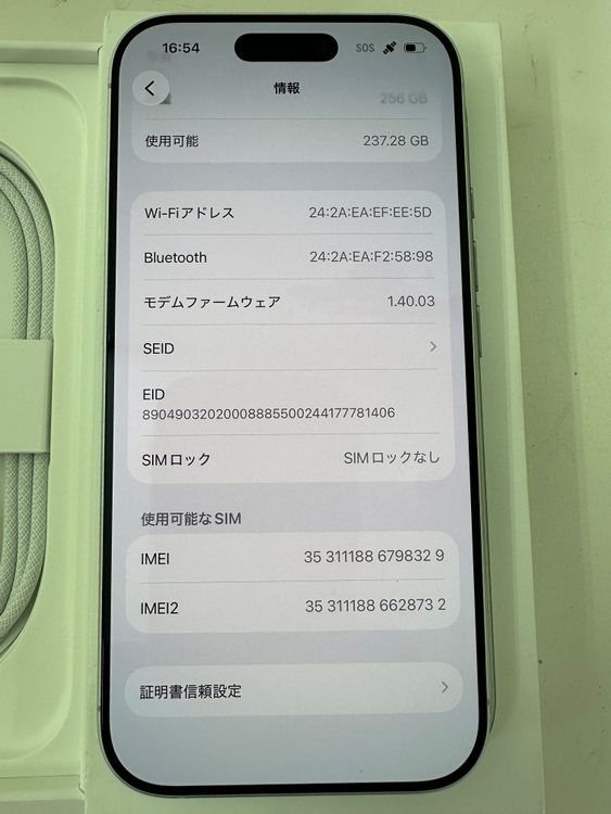 �����Ѥ�̤������ SoftBank��SIM�ե꡼ iPhone17 256GB