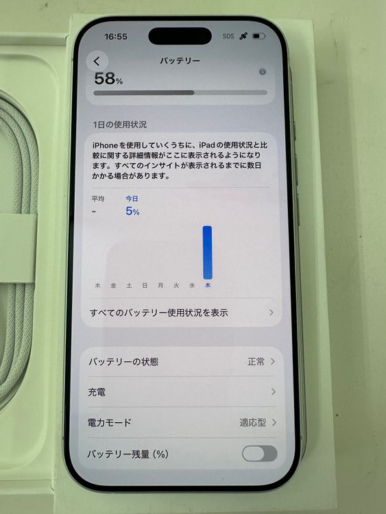�����Ѥ�̤������ SoftBank��SIM�ե꡼ iPhone17 256GB