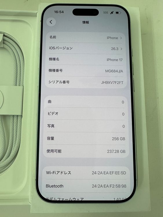 �����Ѥ�̤������ SoftBank��SIM�ե꡼ iPhone17 256GB