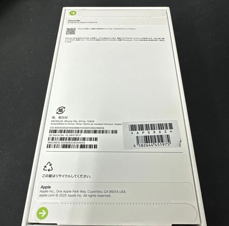 ������̤������SoftBank�ǣӣɣͥե꡼��iPhone16e 128GB��A3409���ۥ磻��