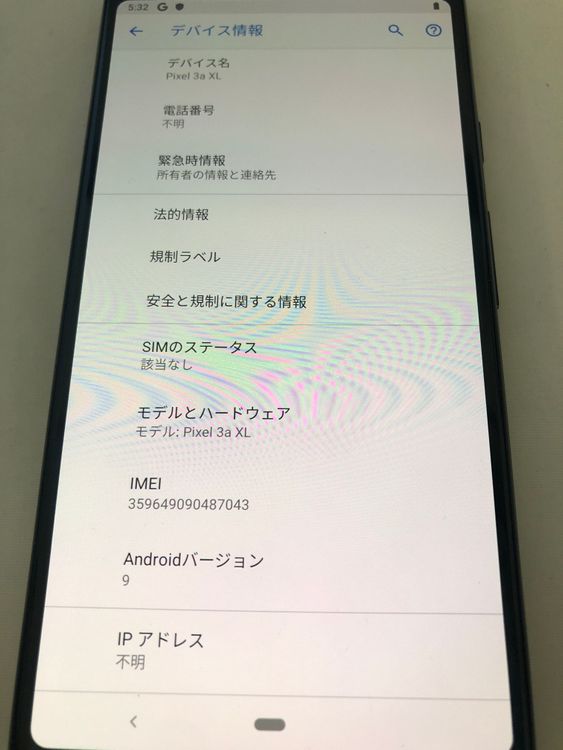ʡSoftBankGoogle Pixel 3a XL(֥å)