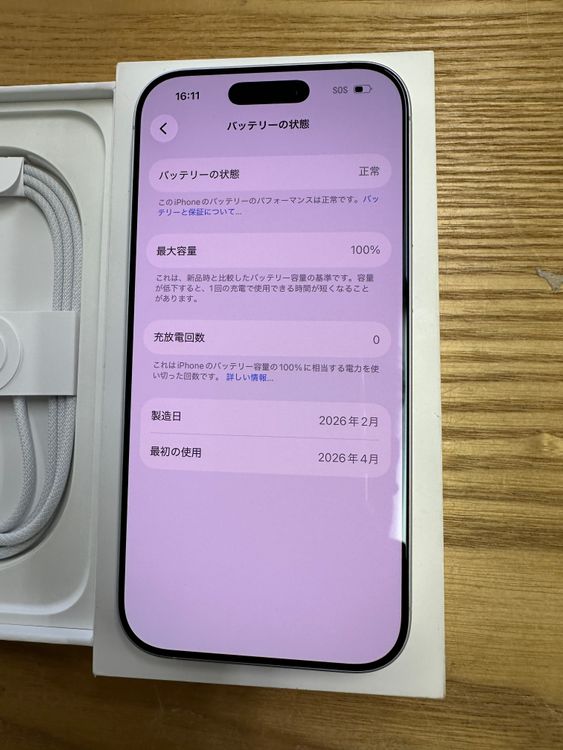 �����Ѥ�̤������ SoftBank��SIM�ե꡼ iPhone17 256GB