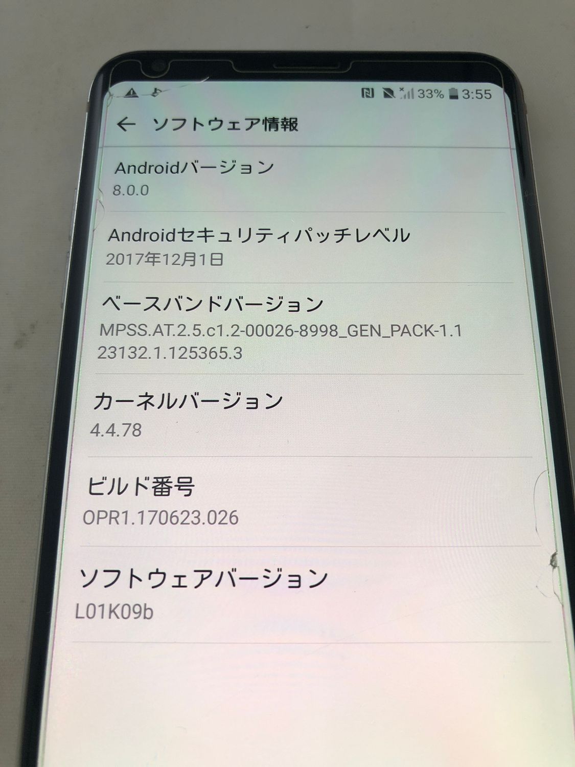 ムスビー｜☆美品☆docomo(SIMロック解除済み)☆V30+ L-01K☆TK00041 