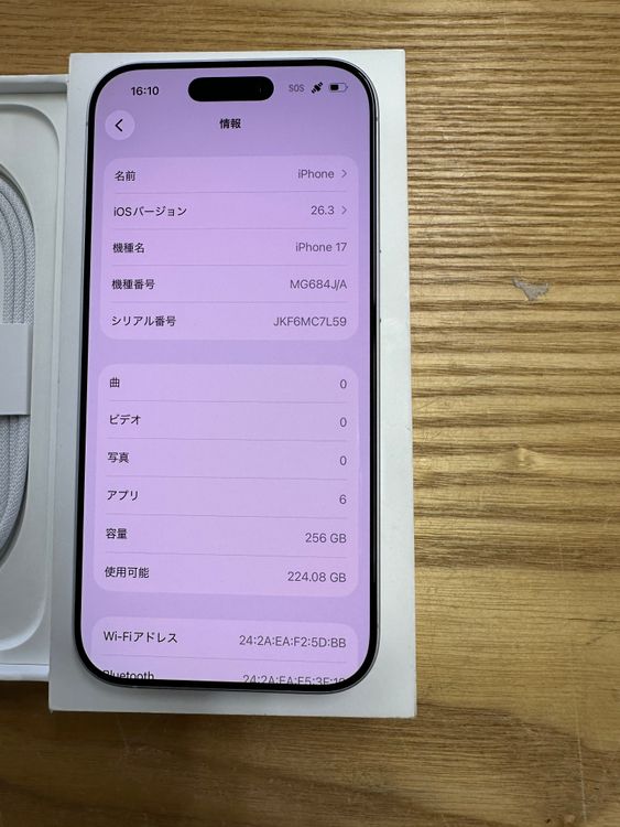 �����Ѥ�̤������ SoftBank��SIM�ե꡼ iPhone17 256GB