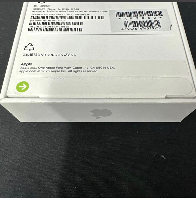 ������̤������SoftBank�ǣӣɣͥե꡼��iPhone16e 128GB��A3409���ۥ磻��