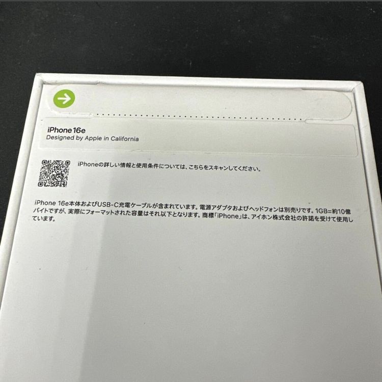 ������̤������SoftBank�ǣӣɣͥե꡼��iPhone16e 128GB��A3409���ۥ磻��