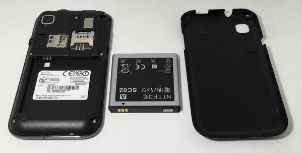 ���¿��ݾ�&����̵���������ʡ�docomo  GALAXY S SC-02B  �֥�å�(Ƚ�꡻)��