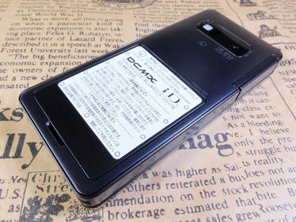 ムスビー｜□新品未使用□docomo P-03D ブラック□判定○□【P-03D NTT 