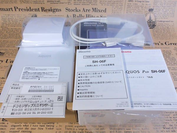 ������Ʊ�͢��ɥ��� docomo AQUOS PAD SH-06F��Ƚ���������