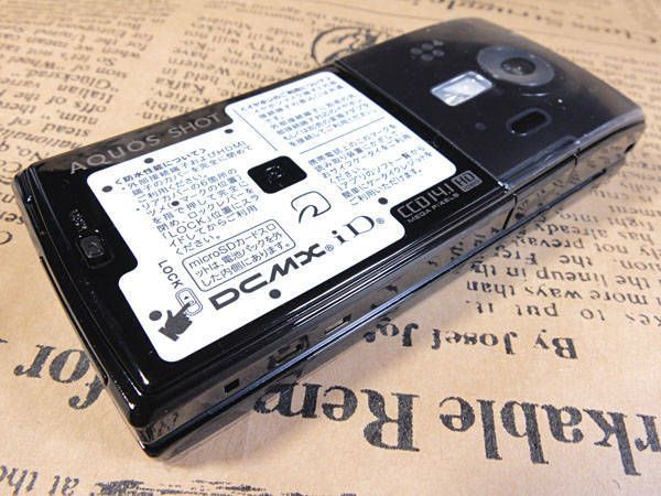 ������̤���Ѣ�docomo SH-01C �֥�å���Ƚ�����