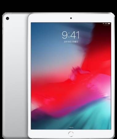 iPadAir3 宜しく シルバー 64GB Wi-Fi