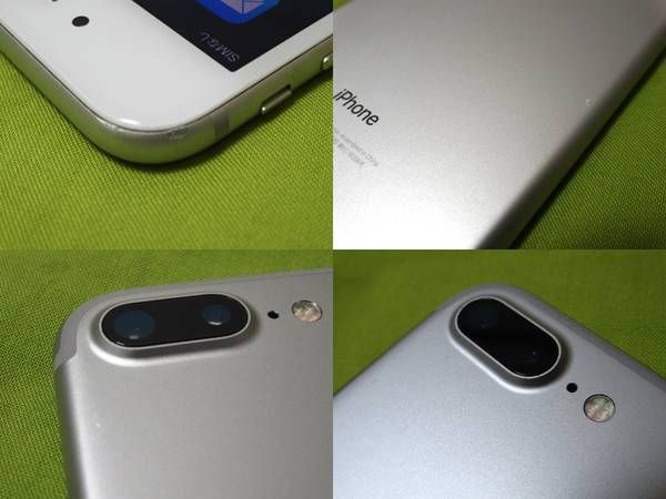 ムスビー｜iPhone 7 Plus 256GB シルバー 国内版SIMフリー【iPhone7  