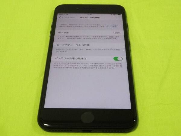 ムスビー｜iPhone 7 Plus 128GB SIMフリー ジェットブラック 