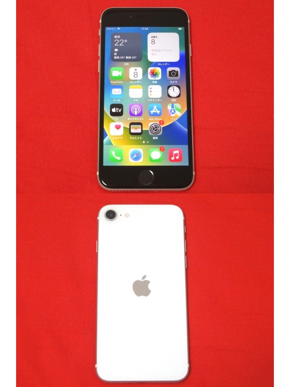 ムスビー｜iPhone SE2 64GB ホワイト SIMフリー 美品【iPhone SE(第2 