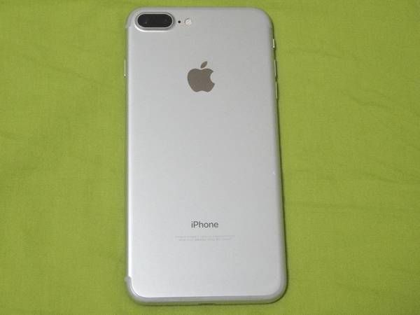 ムスビー｜iPhone 7 Plus 256GB シルバー 国内版SIMフリー【iPhone7  