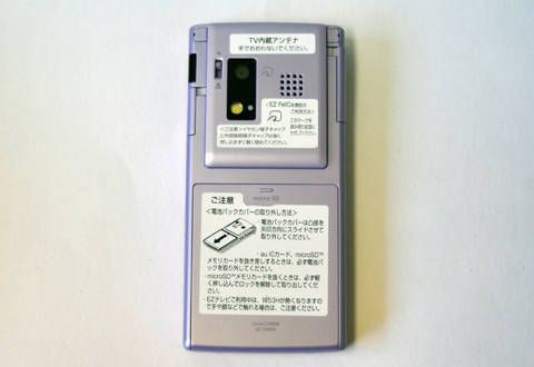 ʡau W53H Wooo 桼ѡץ