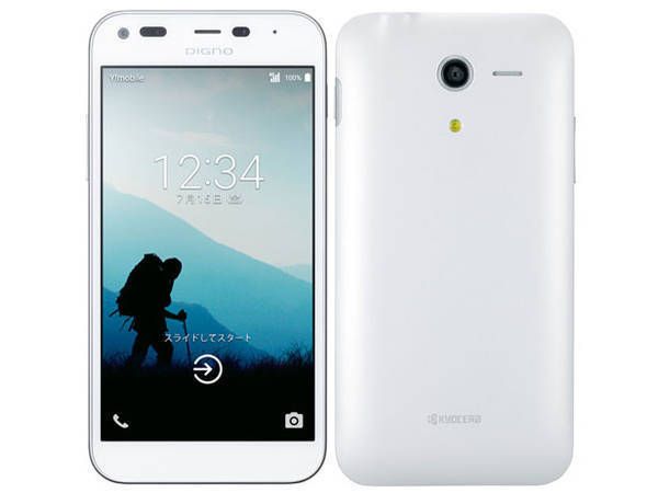 ムスビー｜未使用品 SoftBank DIGNO F 503KC ホワイト White【DIGNO E 
