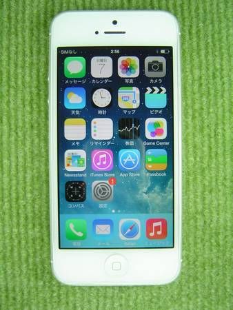 ムスビー｜#323 AU iPhone5 32GB ホワイト 中古 IGG 脱獄 本体 送料  