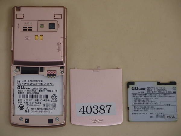 �ڥ���������ۡ�����̵�����ݾ��ա�au K002/�ԥ󥯥������/40387