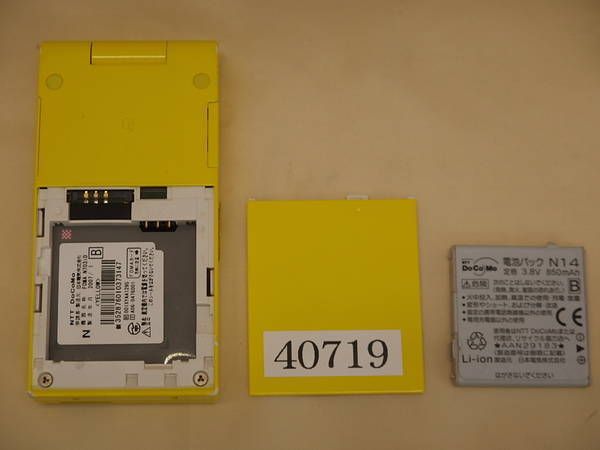 �ڥ���������ۡ�����̵�����ݾ��ա�FOMA N703iD/YELLOW/40719