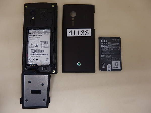 �ڥ���������ۡ�����̵������ͭ���au URBANO AFFARE SOY05/41138