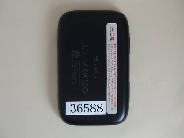 �ڥ���������ۡ�����̵�����ݾ��ա�SoftBank Wi-Fi�롼���� 102HW/36588