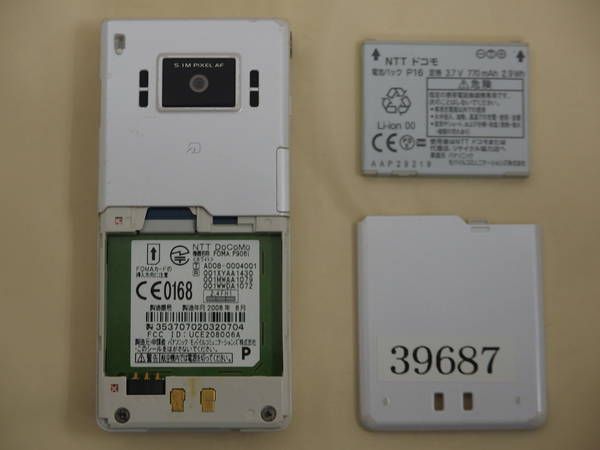 ڥ̵ۡݾաFOMA P906i/ۥ磻/39687