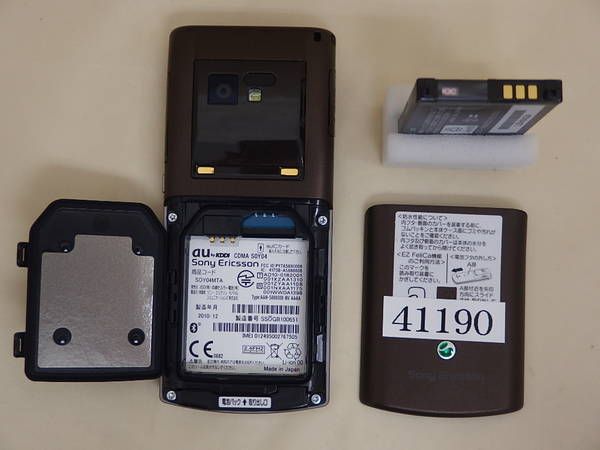 �ڥ���������ۡ�����̵�����ݾ��ա�au URBANO MOND SOY04/41190