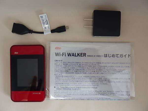�ڥ���������ۡ�����̵�����ݾ��ա�au Wi-Fi�롼���� WiMAX2+ HDW15/36682