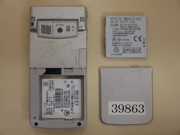 �ڥ���������ۡ�����̵�����ݾ��ա�docomo N-05A/39863