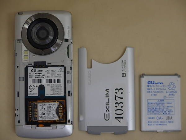 ڥ̵ۡݾաau EXILIM W63CA/40373