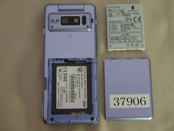 �ڥ���������ۡ�����̵�����ݾ��ա�FOMA SH906i/Blue/37906