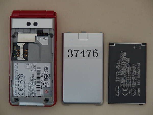 �ڥ���������ۡ�����̵�����ݾ��ա�FOMA N600i/Red/37476