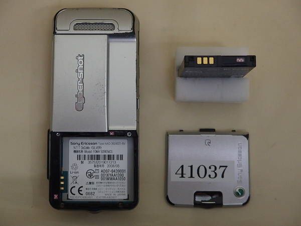 ڥ̵ۡݾաFOMA Cyber-shot SO905iCS/41037