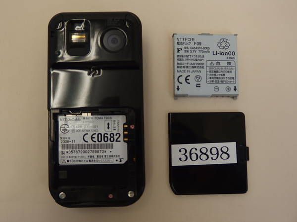 ڥ̵ۡݾաdocomo F903i/͡/36898