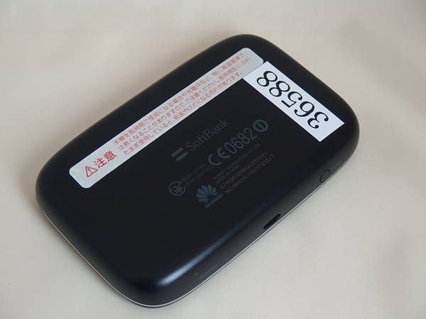 �ڥ���������ۡ�����̵�����ݾ��ա�SoftBank Wi-Fi�롼���� 102HW/36588