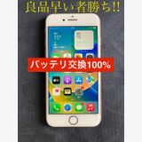 iPhone8 64GB SIMե꡼ Хåƥ꡼100%